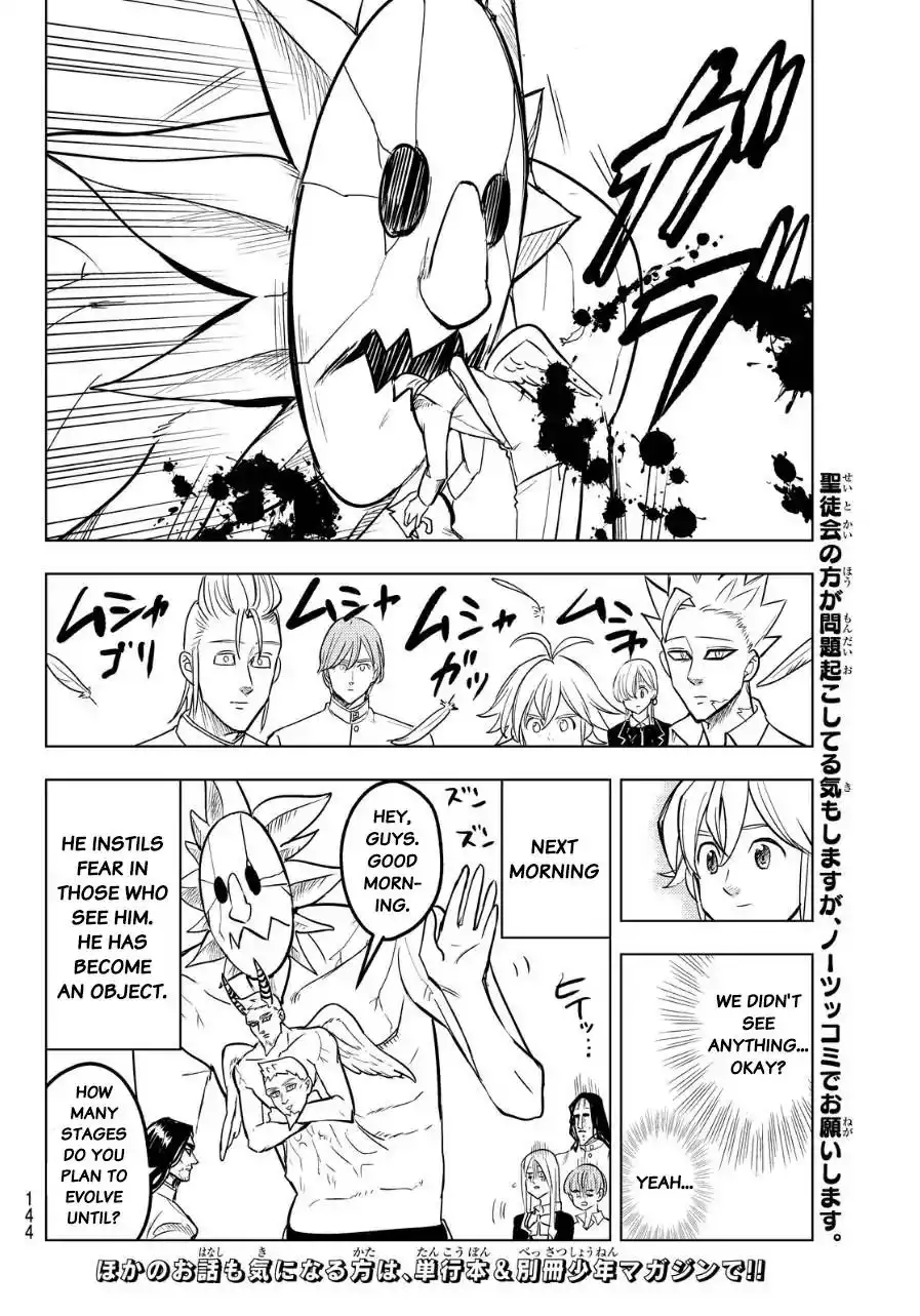 Mayoe! Nanatsu no Taizai Gakuen! Chapter 23.5 6